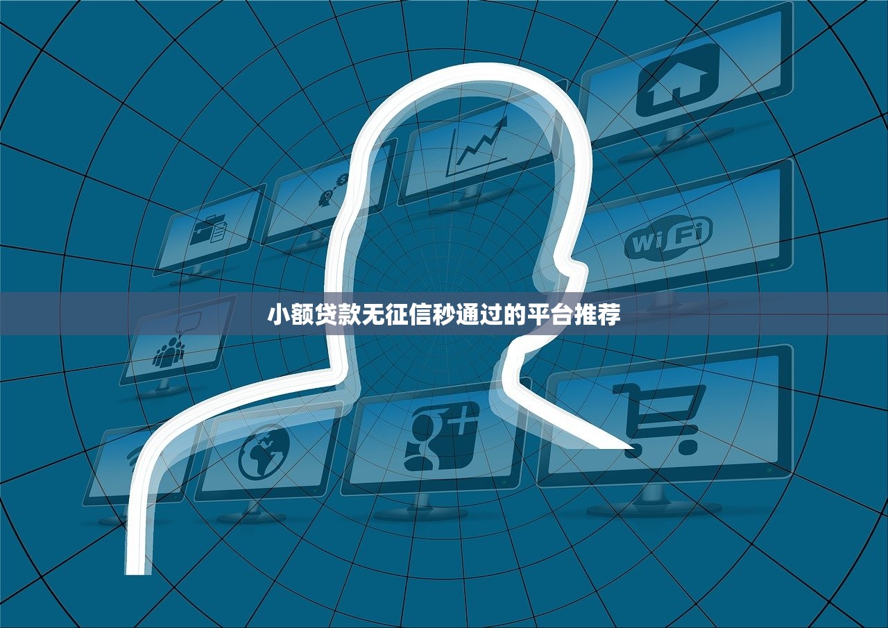 无视年龄借款的口子，盘点五个借款平台可以线上借钱