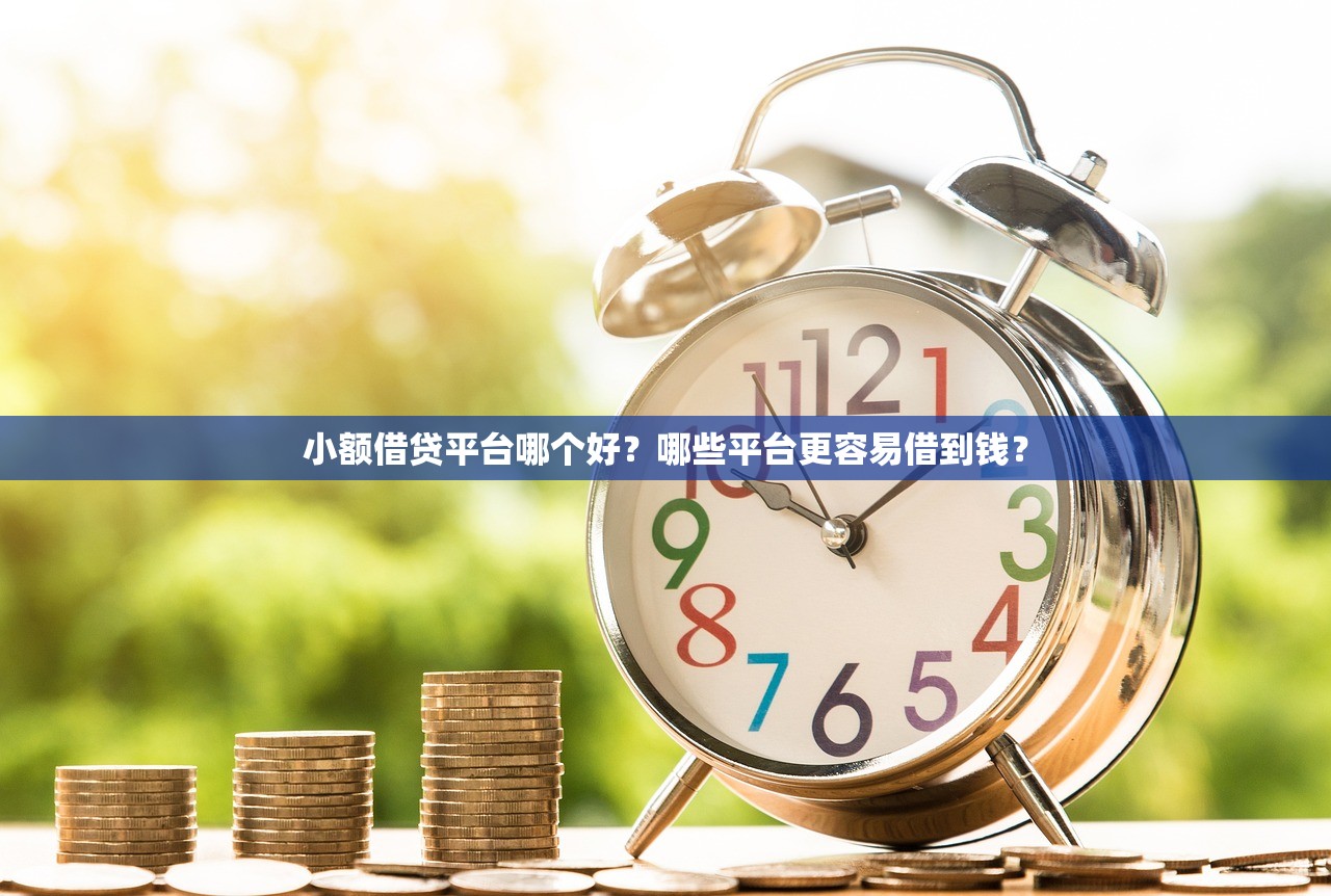 优花花好下款吗？想快速借款通过率高该怎么做