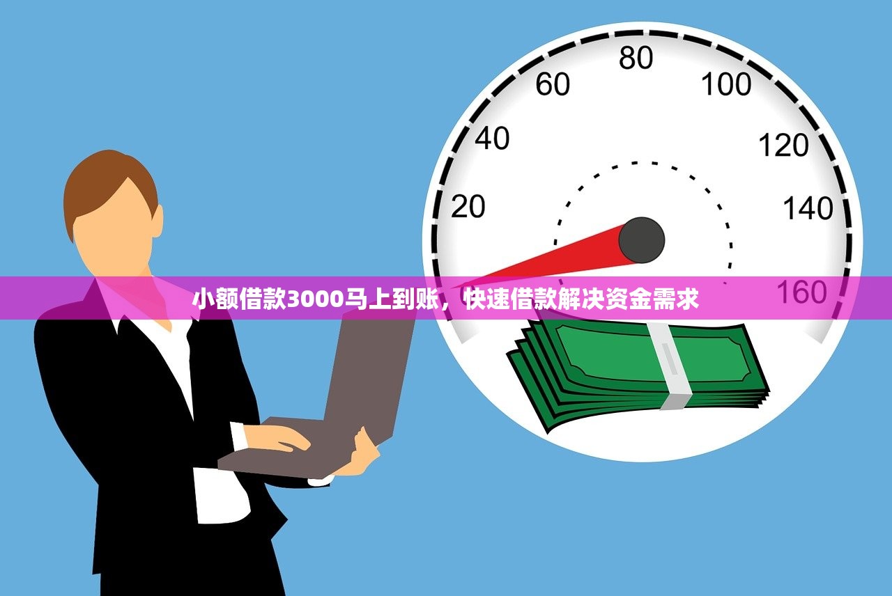 类似买单侠的借款平台推荐