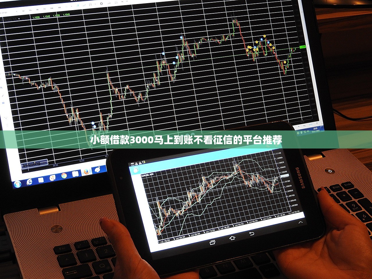 3000内必下款口子当天到账