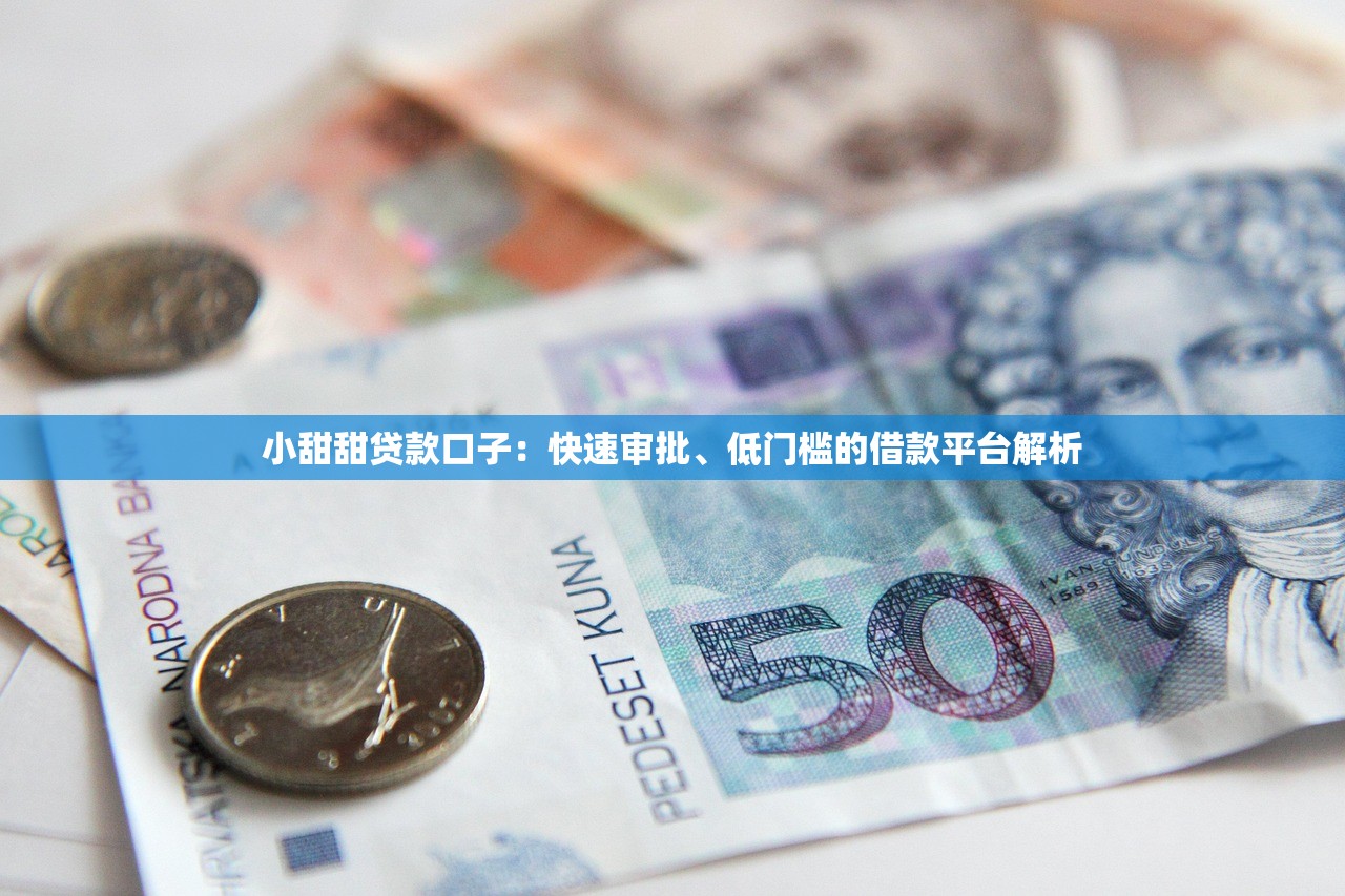 借款app最容易通过哪些平台审核