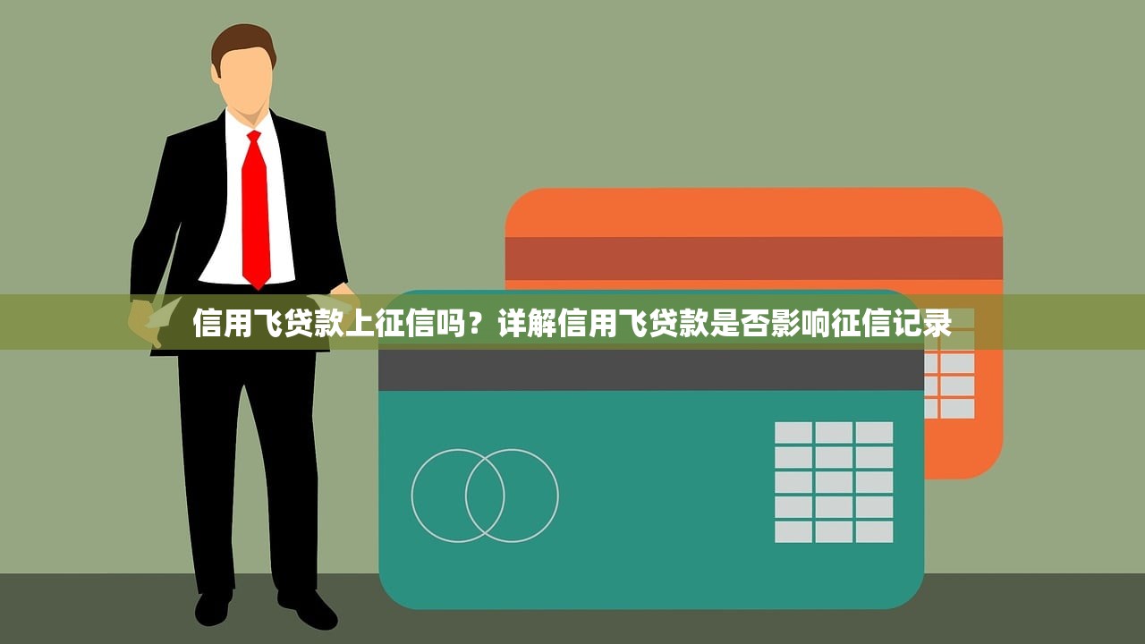 花呗逾期半年，汇总五个可以快速借钱的平台
