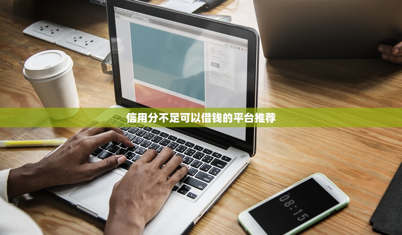 2025支付宝贷款口子大全