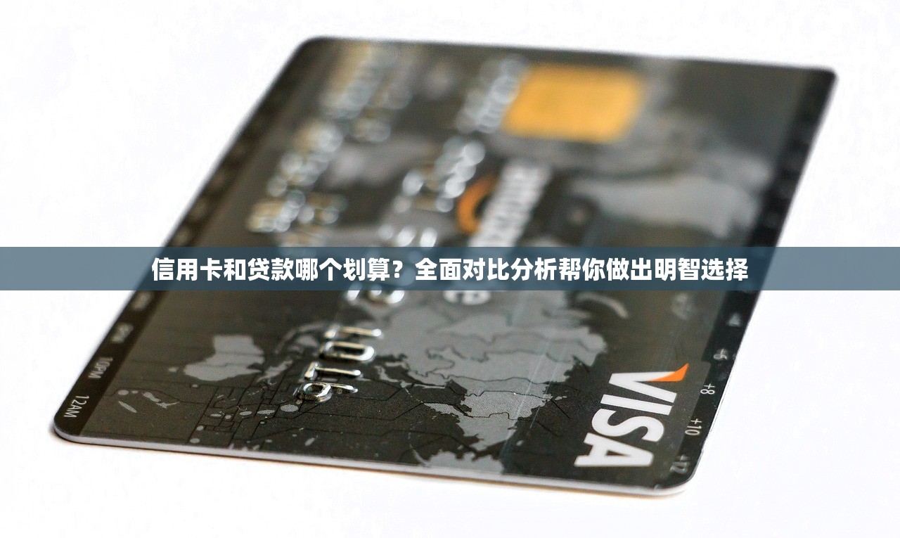 黑户口子贴吧有哪些？急需靠谱安全的借贷渠道推荐