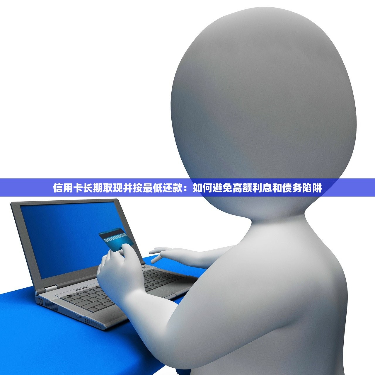 2025年用身份证贷款今日高效借款技巧！隆重细说五个身份证借款的渠道