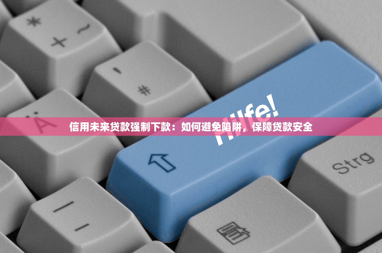 有什么小额网贷可以快速审批通过且利息低的