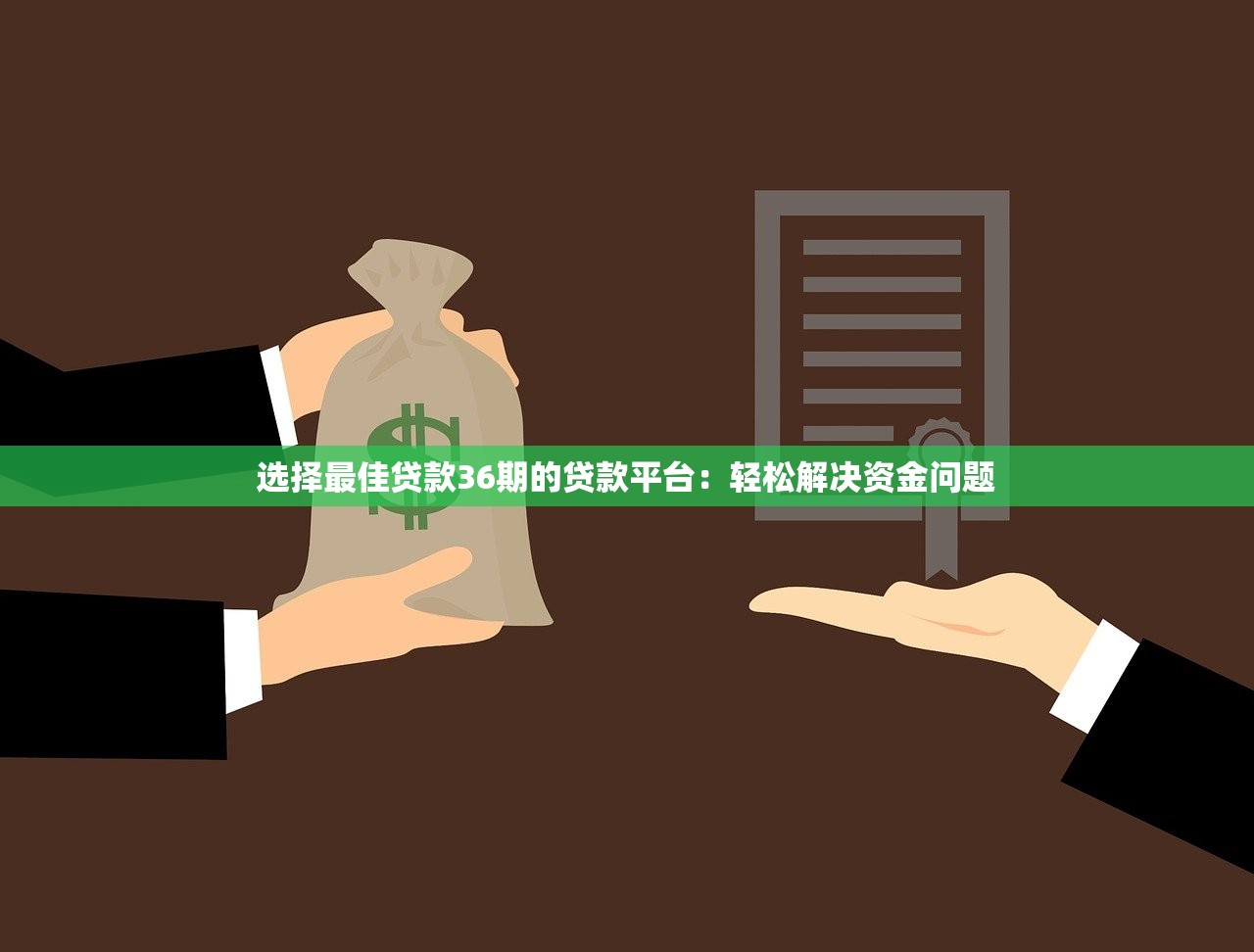 闪到贷款正规吗？全面解析平台资质、用户评价与安全风险