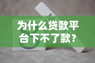 类似借吧等靠谱的借钱口子2025年今日要看！归纳这五个靠谱的网贷app可以借款