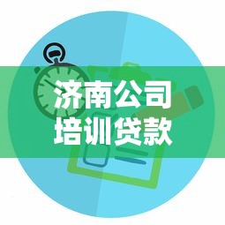 2025腾讯贷款口子最新盘点