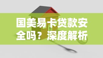 2025黑网贷必下款口子，归纳5个口子贷款