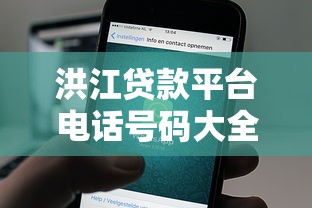 新政后哪些贷款口子还能下款