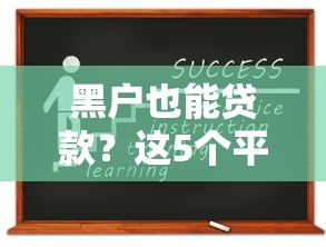 南宁地下室抵押贷款办理指南及靠谱平台推荐