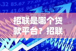 驾照贷额度8000至50000轻松申请指南