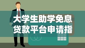 2025网贷放水口子，盘点五个信用卡贷款平台