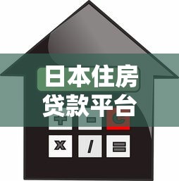 拍拍贷白户好下款吗？白户必看的下款技巧和条件解析