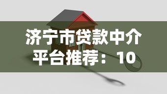借钱1000的口子2025年必须知道！顺道盘点5个贷款1000的平台