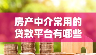 超级黑户借1万，总结五个不审核秒下款的高炮口子