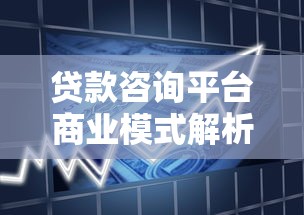 黑户网贷必过口子10月保姆级教学！优选​这5个利息低的大学生贷款
