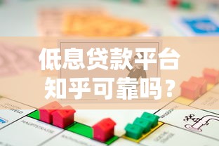 用钱宝逾期记录，盘点五个借钱平台容易通过的