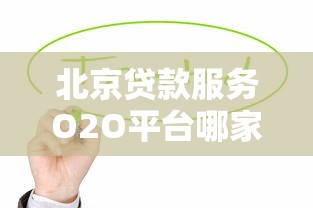 不看征信分期口子，梳理5个贷款平台不用人脸识别