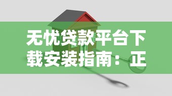 2025年一千块贷款容易下的app9月贷款必读手册！探讨五个一千块借钱口子容易下的软件