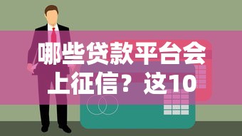 5千小额贷款口子快速下款推荐