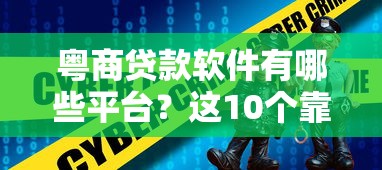 放水的口子开心购，归纳5个不算查询征信次数的平台
