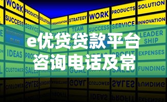 无视黑白小额贷款快速下款攻略