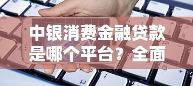 18年支付宝贷款口子大全盘点