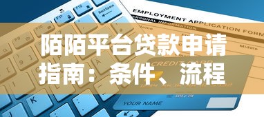 哪里可以借钱不看逾期不看征信？急需快速放款的借贷渠道推荐