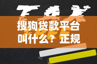 芝麻金融借款2982025年抢先试用！罗列这5个芝麻网贷软件借钱298_1