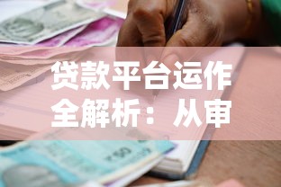小额贷款必下口子黑户2025年技巧速看！本篇为您细致整理！