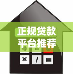 黑白必下款口子，盘点五个秒过的贷款平台