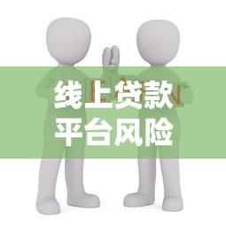 2025年14天下款口子最新推荐