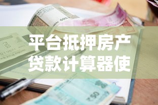 众安贷下款轻松快捷服务上线