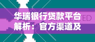 借钱平台哪个好下款的？2025年5个秒下款黑户也能借的口子推荐