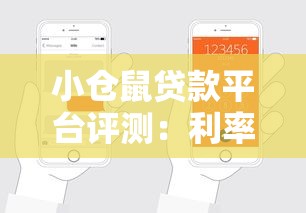 没工资证明容易贷款2025年快审快批秘籍！探究包括柚云花以及車港今借在内的这五个借钱app