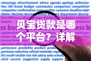 白卡借钱靠谱吗？急需5000元哪里能快速借到