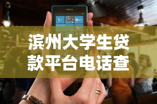 满18就能借的贷款2025年速览这5个！本篇为您深入评点！