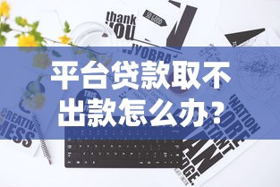 2025年多头放水口子政策解析