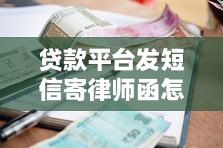 怎么在手机上面借钱利息低2025年必看​这5个！本篇为您深入详解！