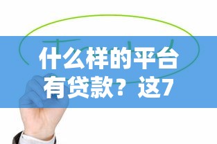 征信不好借款口子推荐