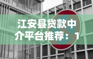 逾期七天高炮贷款，阐述5家必下款的口子
