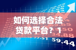 借钱5000怎么借2025年往这看！顺便汇集五个网贷3000额度通过