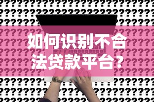 黑户法院执行借款口子最新解析