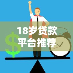 2025年容易下款贷款系列推荐