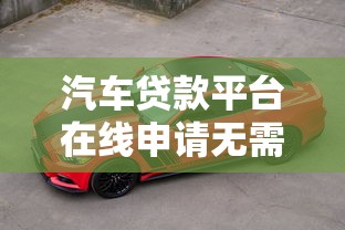 机机熊是黑口子吗，解答五家什么贷款不上征信平台