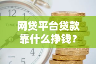 广发银行二审被拒如何申请重审 债券承销违规处理流程详解
