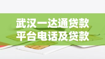 借款3000到账2100是否合法