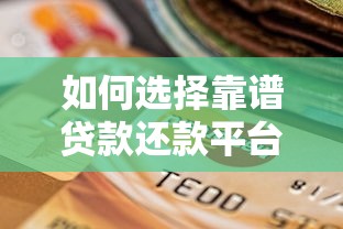 银行卡流水打印次数限制解析